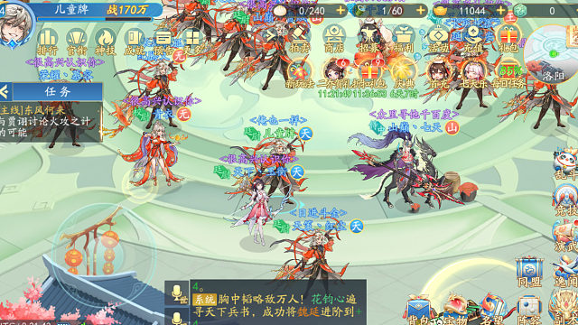 三国梦继续我们的云梦录，启航！