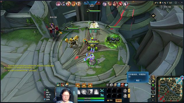 英魂之刃  打野位置  罗刹郡主