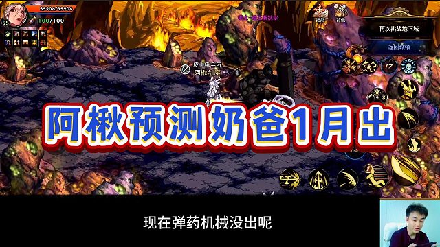 【尚娱-阿楸】阿楸预测奶爸1月出