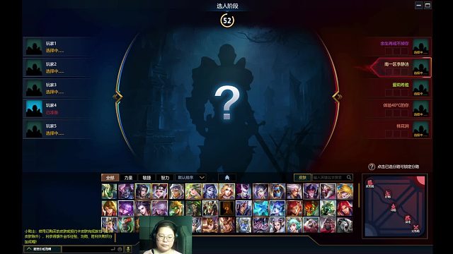 英魂之刃    打野位置  精灵王子