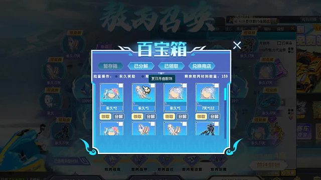 QQ飞车朕哥：T2墨影青龙5级皮肤敖丙马上下架！人气很高机甲