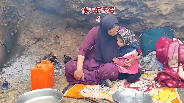 伟大的母爱，米娜带着阿米尔生活在大山里，用自己的双手建造一个温馨的家园