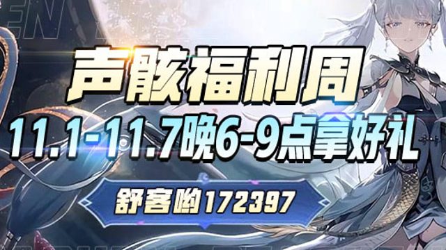 追梦了！追梦了