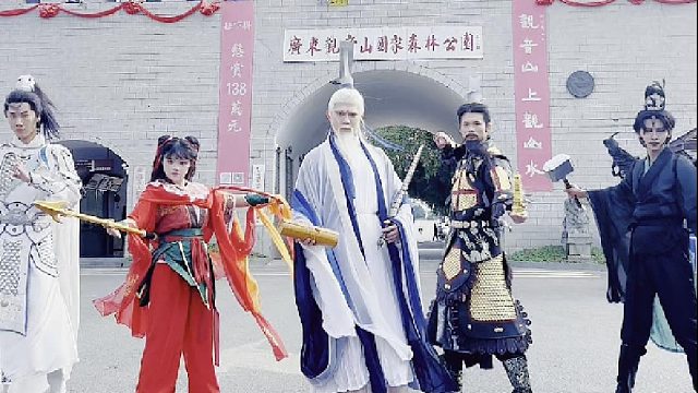 第四届东莞观音山仙侠会之封神大典震撼展演，带您沉浸式游园互动，重现经典名场面