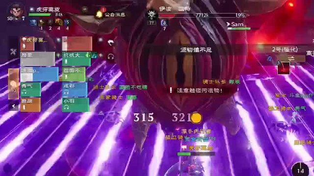 团本冲层-2号-强化层