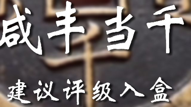 真起飞了呀，要是真的可了不得