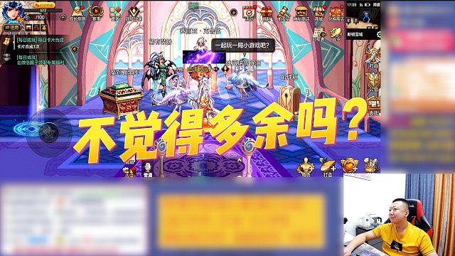 【天紫】不觉得多余吗？