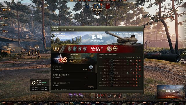 T56-穆勒万卡10级房狂砍5700翻盘特级