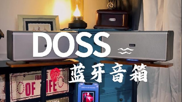 好的音箱它能将音乐中每一个细微的情感都准确传达出来