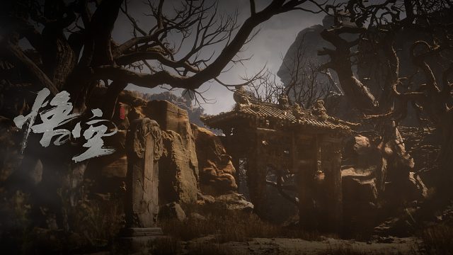 黑神话悟空之黑熊精 加过场动画