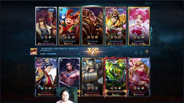 英魂之刃  优单 兔子