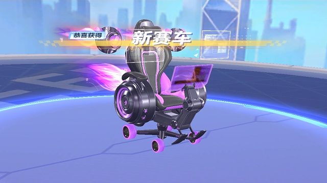 QQ飞车朕哥：网页首发A车科技先锋是个电竞椅！跑起来有点奇葩