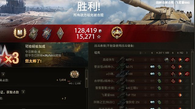 45T连着三局特级   一次看个爽