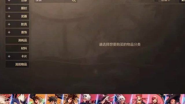 你们武器强化多少了？ 氪了多少强化的20就我是黑鬼吗？