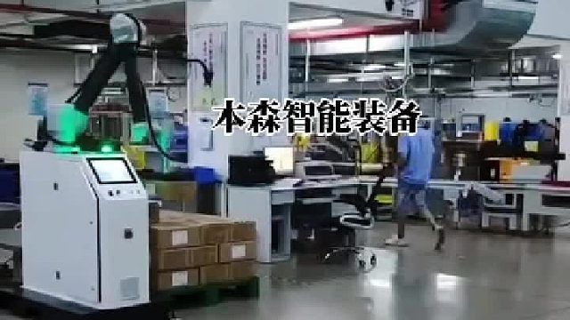 全自动可移动纸箱码垛协作机器人