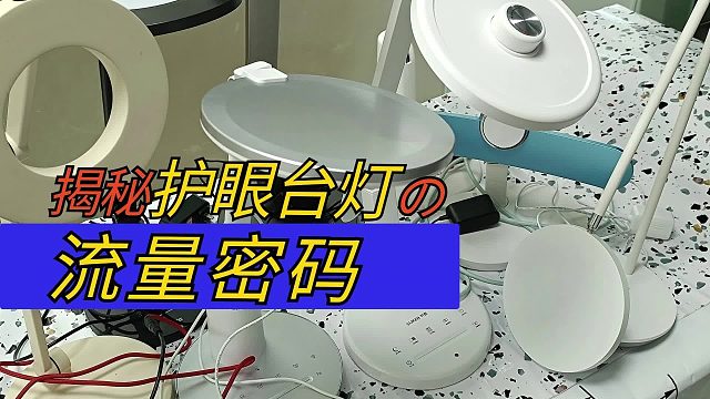 【双11买灯必看】2024年护眼台灯热门款式测评推荐指南