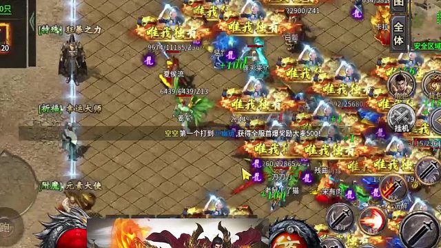 热血传奇：新区开荒，土城跑酷人真多