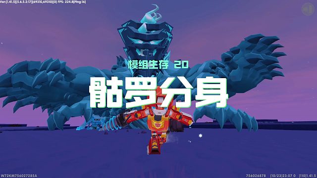 迷你世界模组生存20：细狗冰龙玩儿花样，巨型骷罗化分身