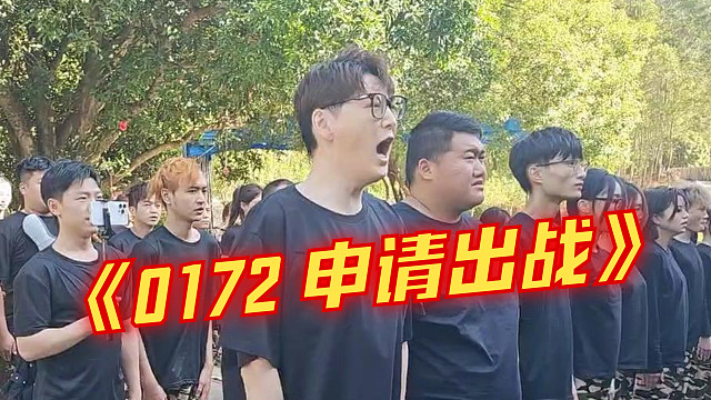 厦门集训篇——行动编号 0172！！！