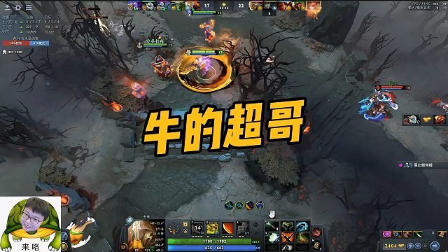 【maybe】牛的超哥