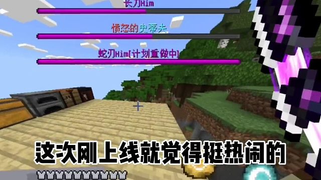 烦人的村民10，准备制作战神之刃