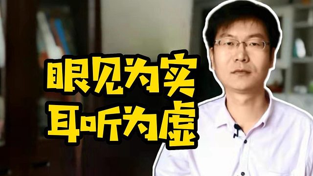 眼见为实耳听为虚#IT培训 #职业教育 #Java #学编程