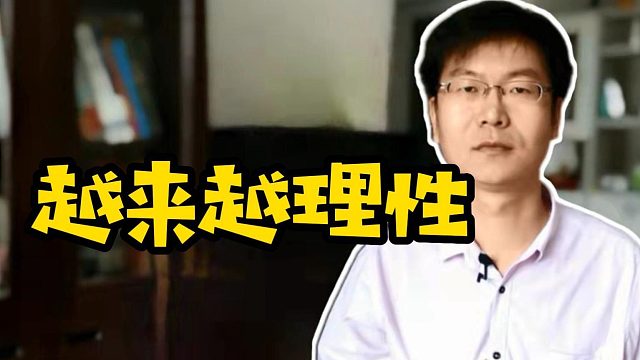 越来越理性#大学生#学技术#找工作