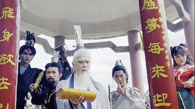 周末，约上亲朋好友奔赴东莞观音山仙侠盛会，开启一场穿越时空的仙侠之旅