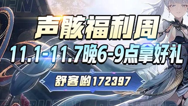 追梦人开始啦！