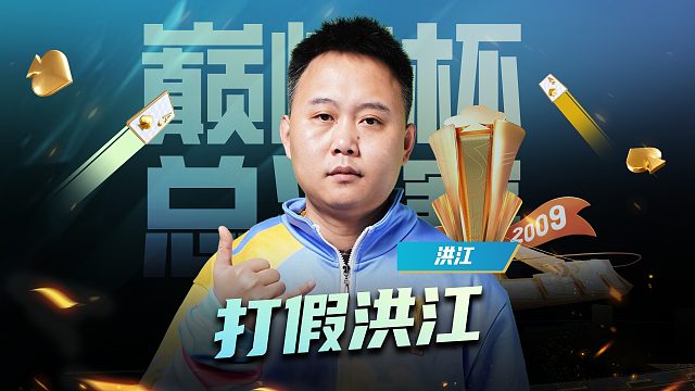 想跑，那我不得给你点颜色看看