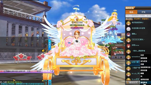 QQ飞车朕哥：光天使强化10是一个小马车！有点冷门不是竞速