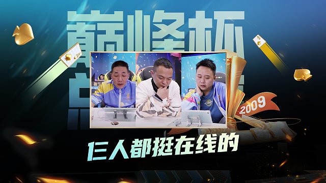 这三个活宝坐在一桌，结局你怎么也猜不到