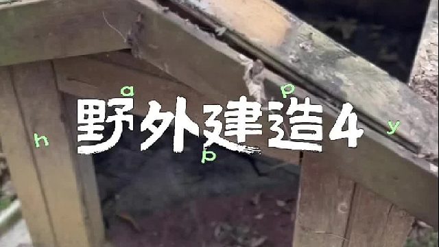 我一不小心身负重伤