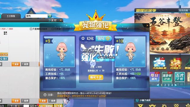 QQ飞车朕哥：胜利天使双人骑宠强化10休闲区展示！不是竞速的啊