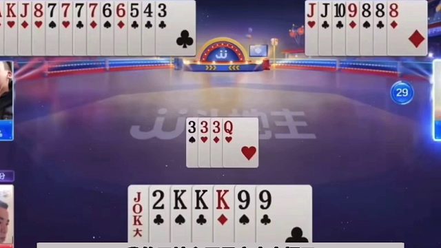 斗地主：最离谱千年罕见骗炸局！塑料牌绝地反攻！意外翻盘惊艳全场