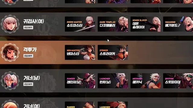 全职业抢先看 都有哪些职业呢？