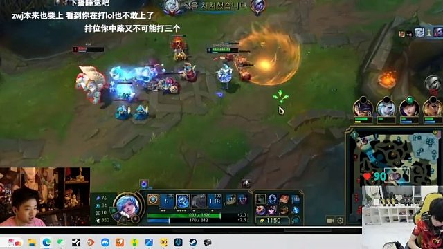 Doinb：金贡说过几天就来，住我家