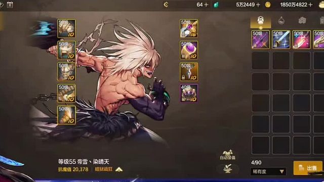 套装提升 小氪还是散强更好用，你们觉得呢