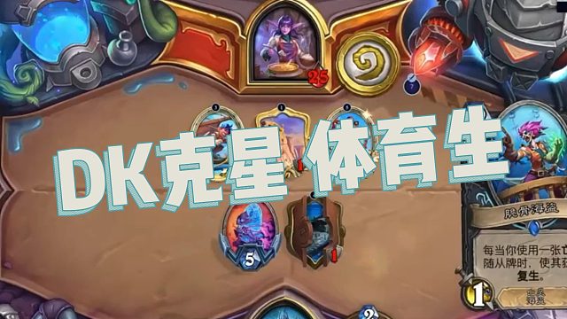 【春哥】DK克星 体育生