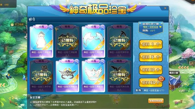 QQ飞车朕哥：稀世死神套装创世之神套装全部拿下！男女装都好看