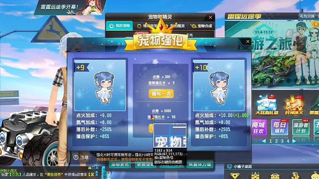 QQ飞车朕哥：职业选手都喜欢的竞速骑宠血凝公主！以前战勋的顶配