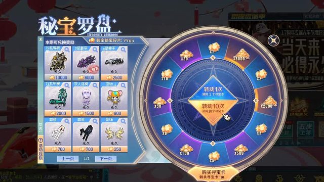 QQ飞车朕哥：9喷T2亡灵收割者！寻宝卡一万碎片换永久没出