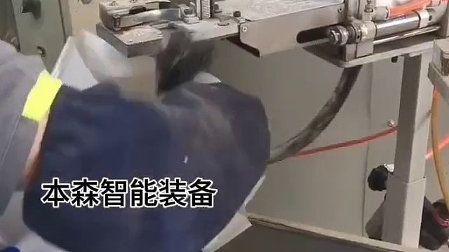 复合预混料自动定量封口包装机