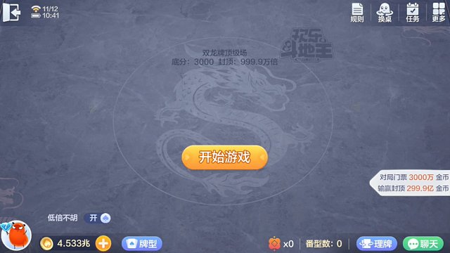 14花双龙见过没~