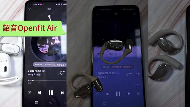 韶音、小米、南卡开放式耳机音质测评比拼，谁是最强牛品