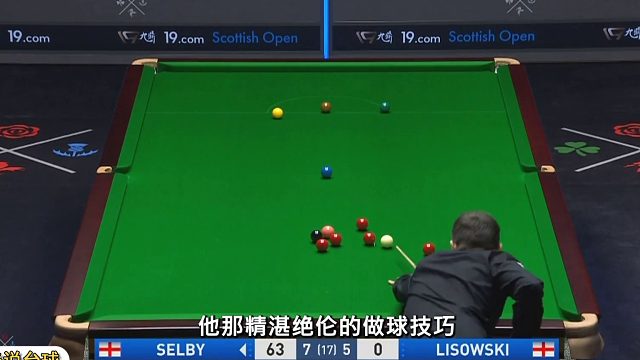 给莽夫做斯诺克，塞大师这次尴尬了