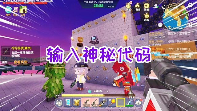 迷你世界废土生存56：给电脑输入神秘代码弄出道具，但是都没用