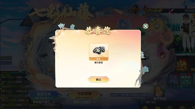 QQ飞车朕哥：S车爆天雷诺终于拿下！送了很多永久奖励马上下架