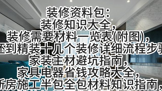 买房时要注意哪些购房陷阱？常见的购房陷阱有哪些及如何应对？