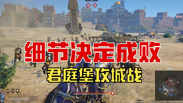 【战意】细节决定成败